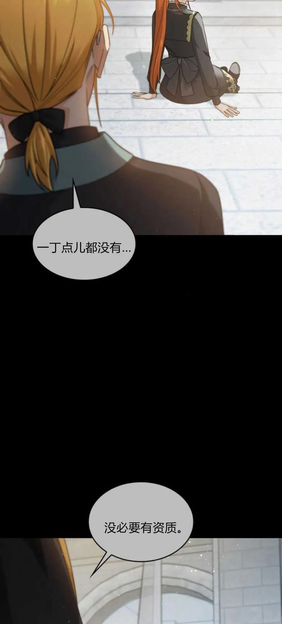 第86话4