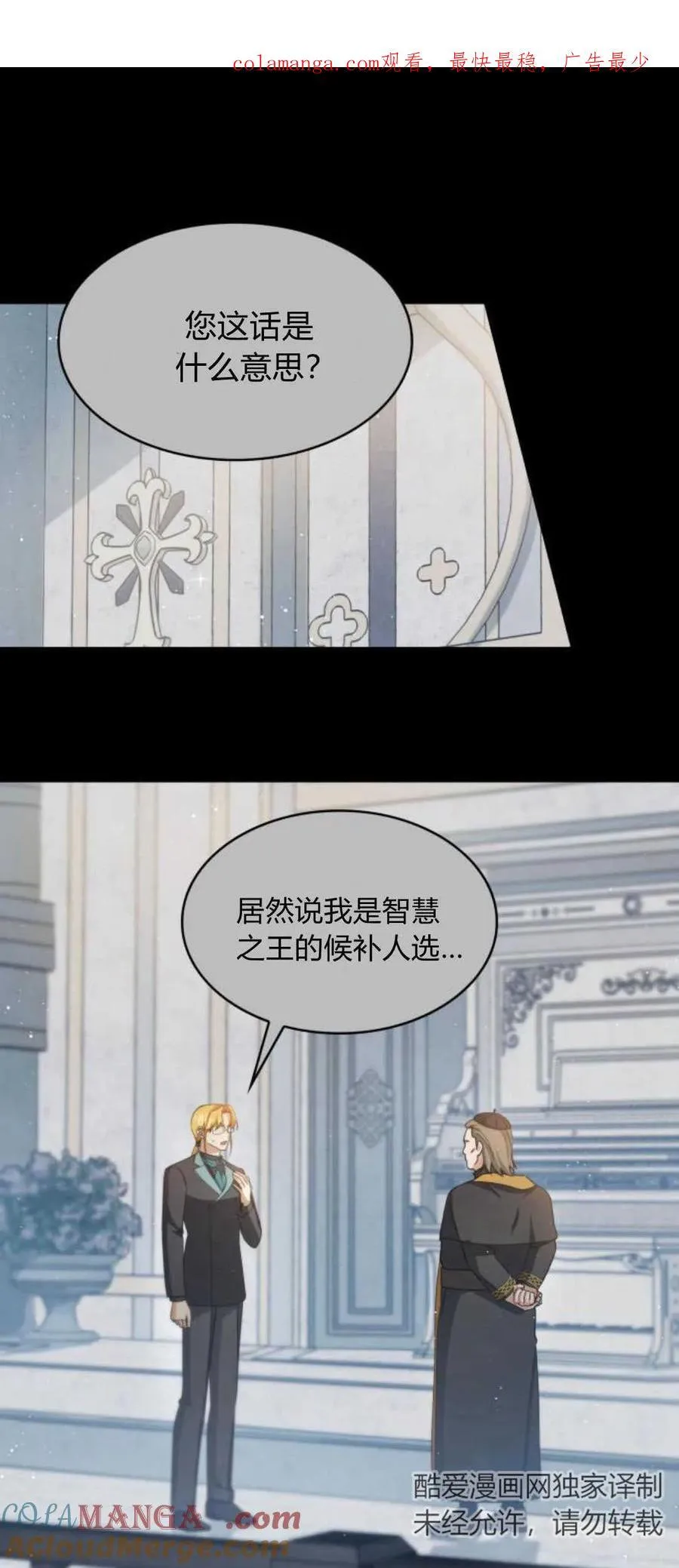 第86话0