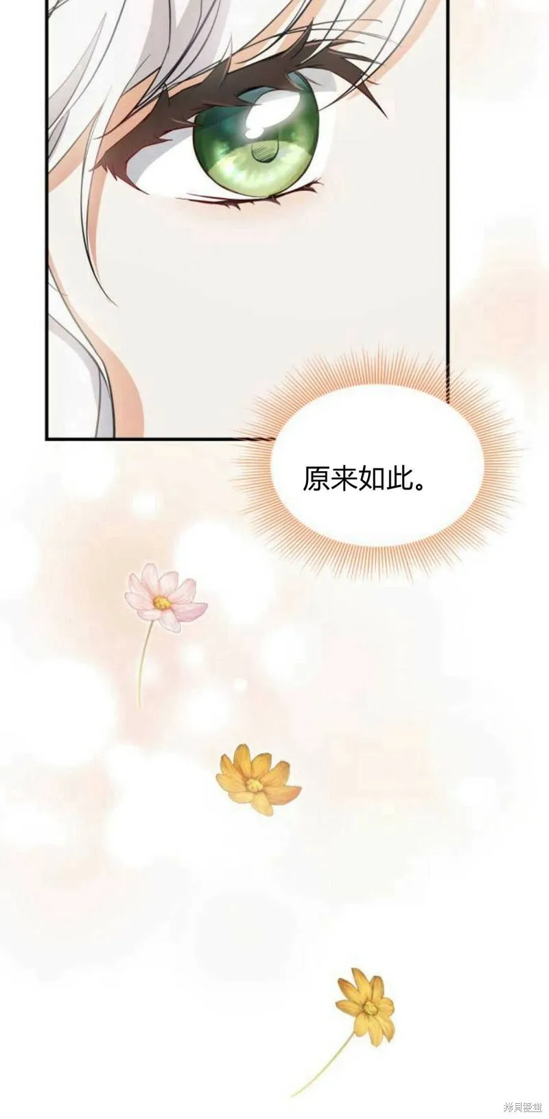 第4话95