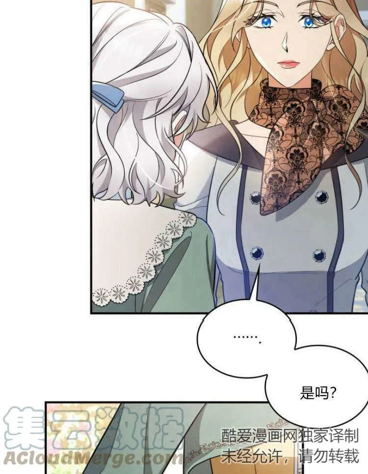 第31话40