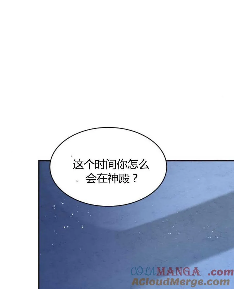 第88话60
