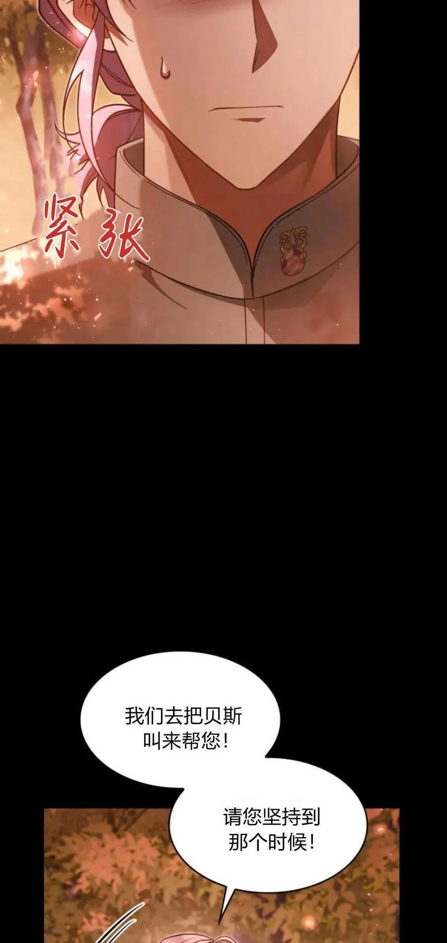 第69话16