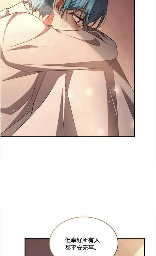 第40话77