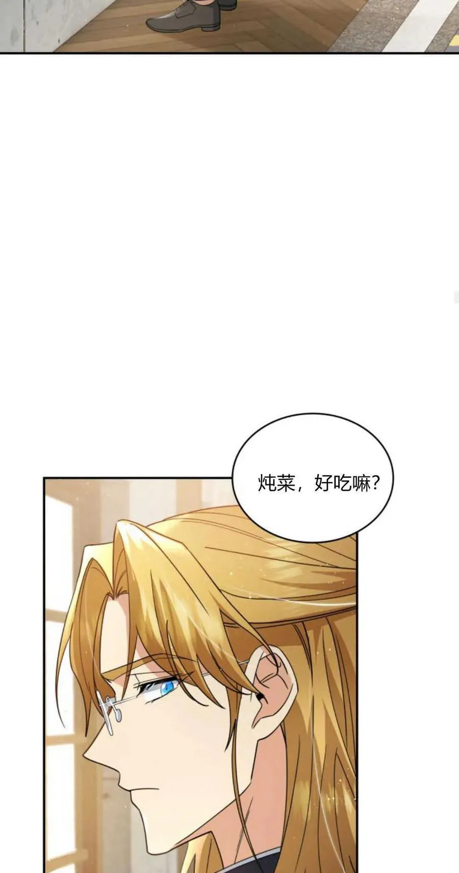 第73话34