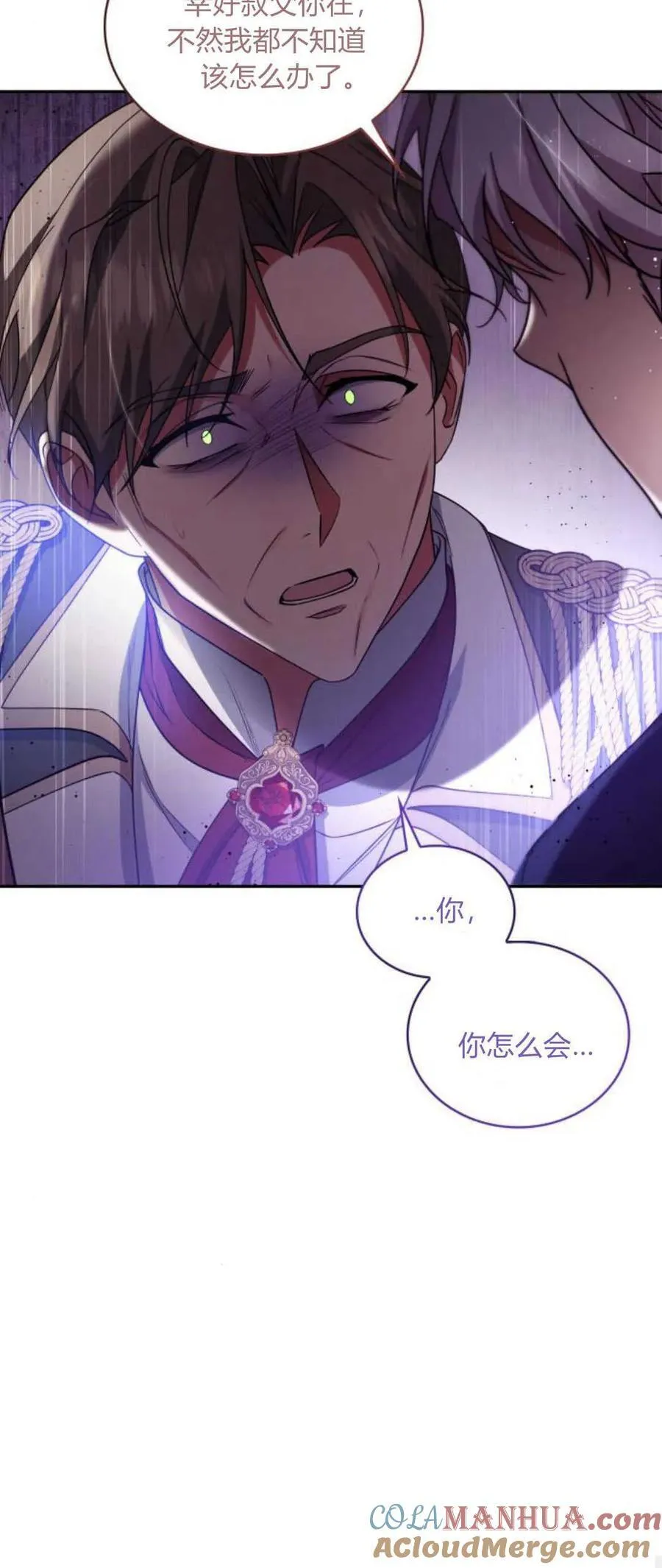 第76话57