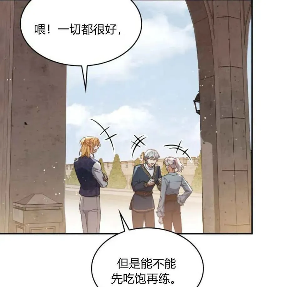 第67话106