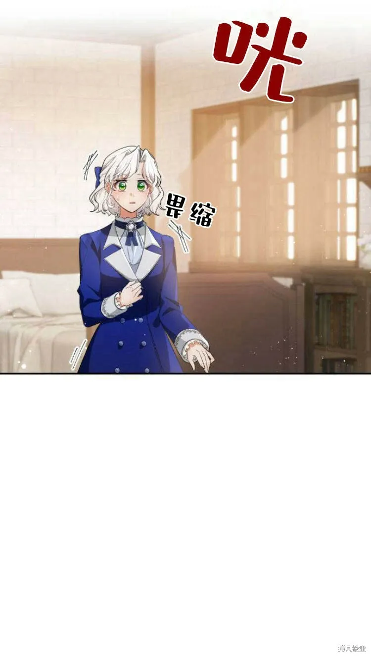 第11话19