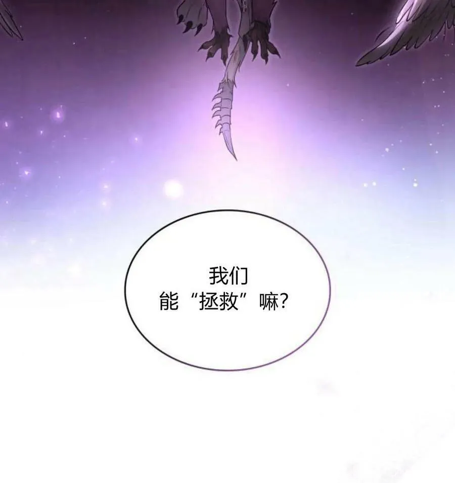 第42话109