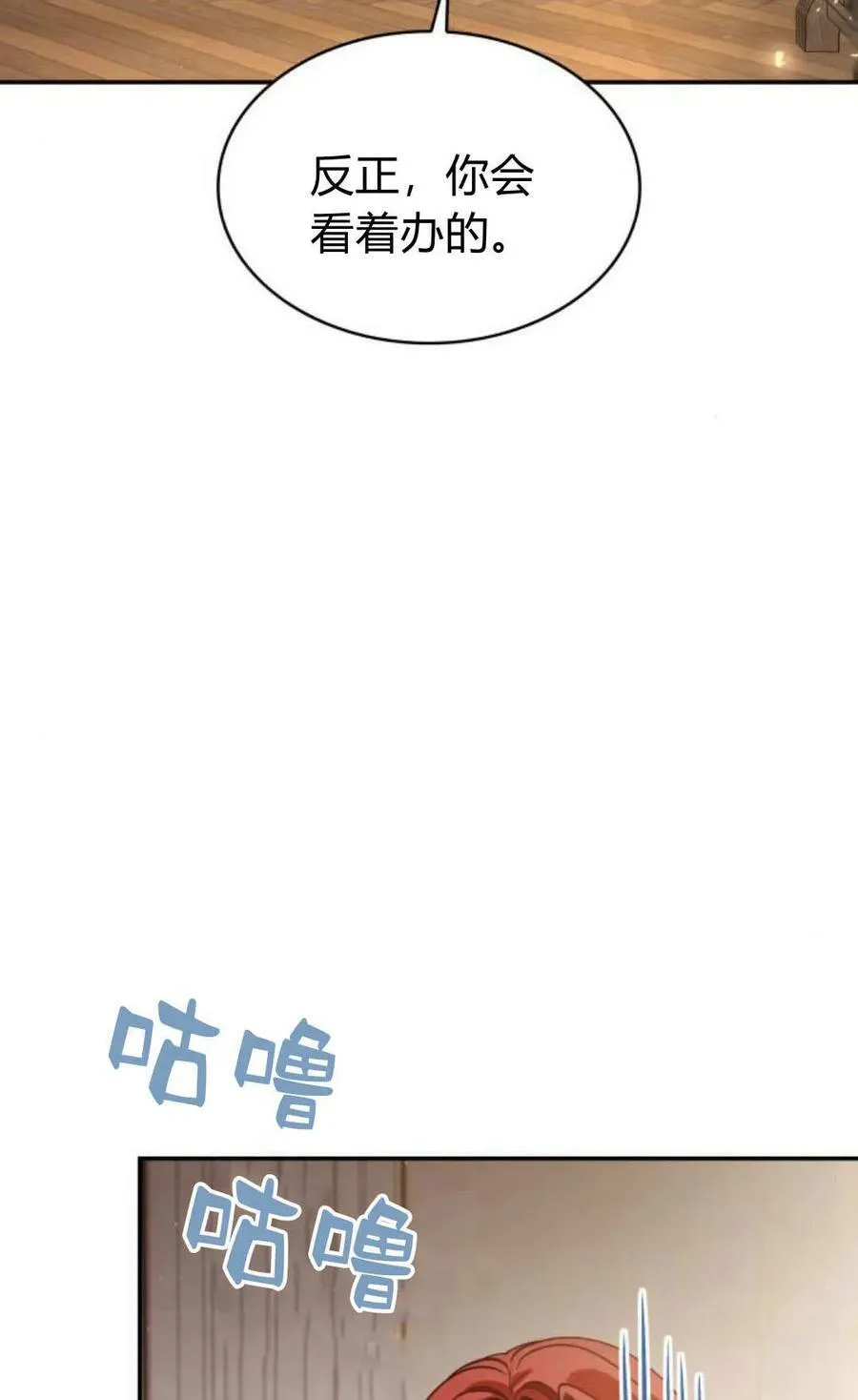第54话15