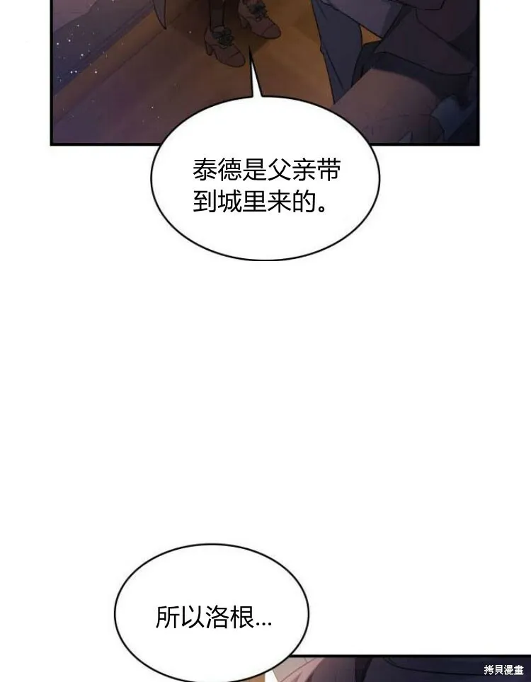 第25话63