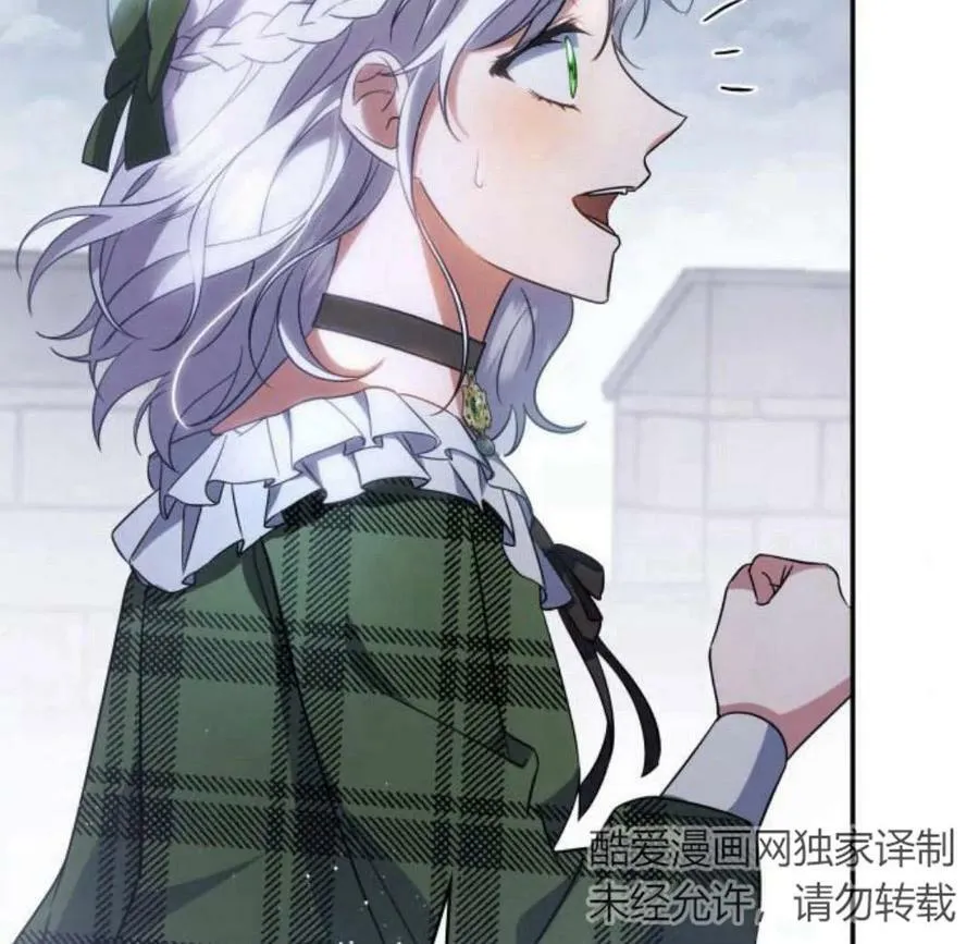 第45话97