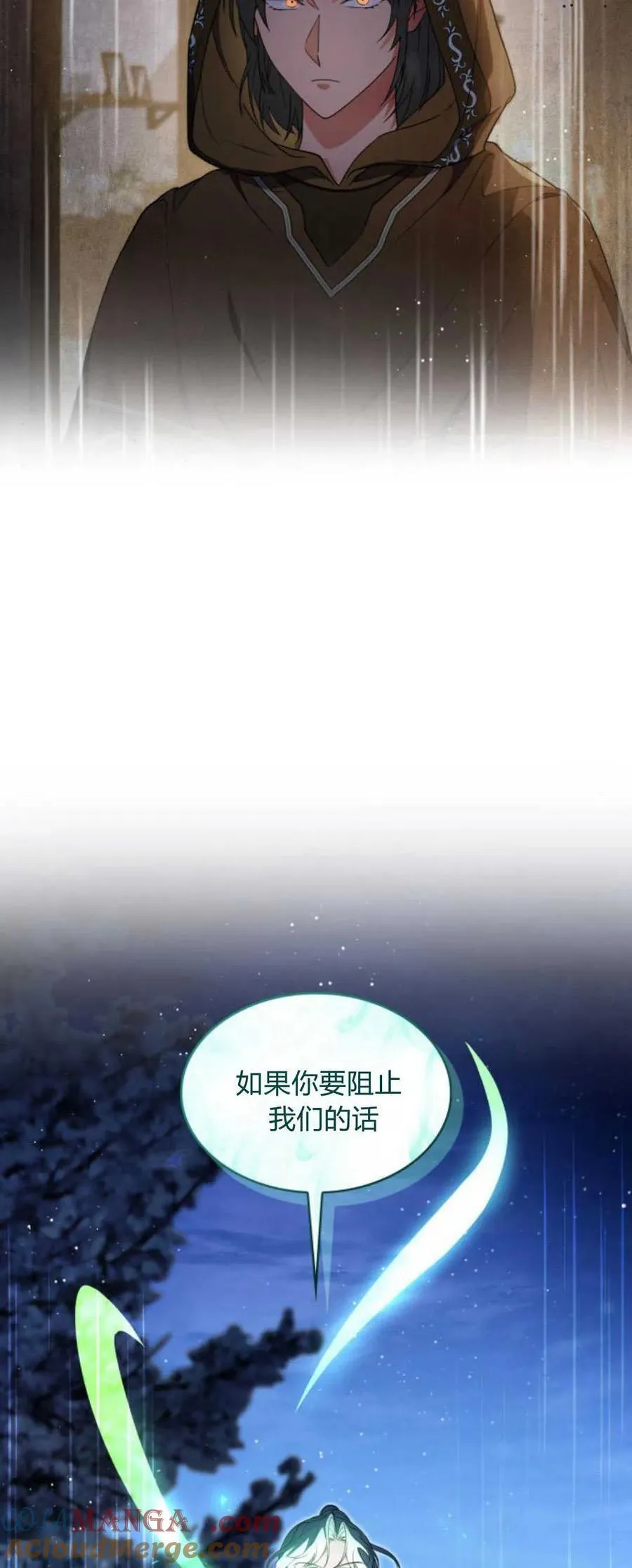 第87话48