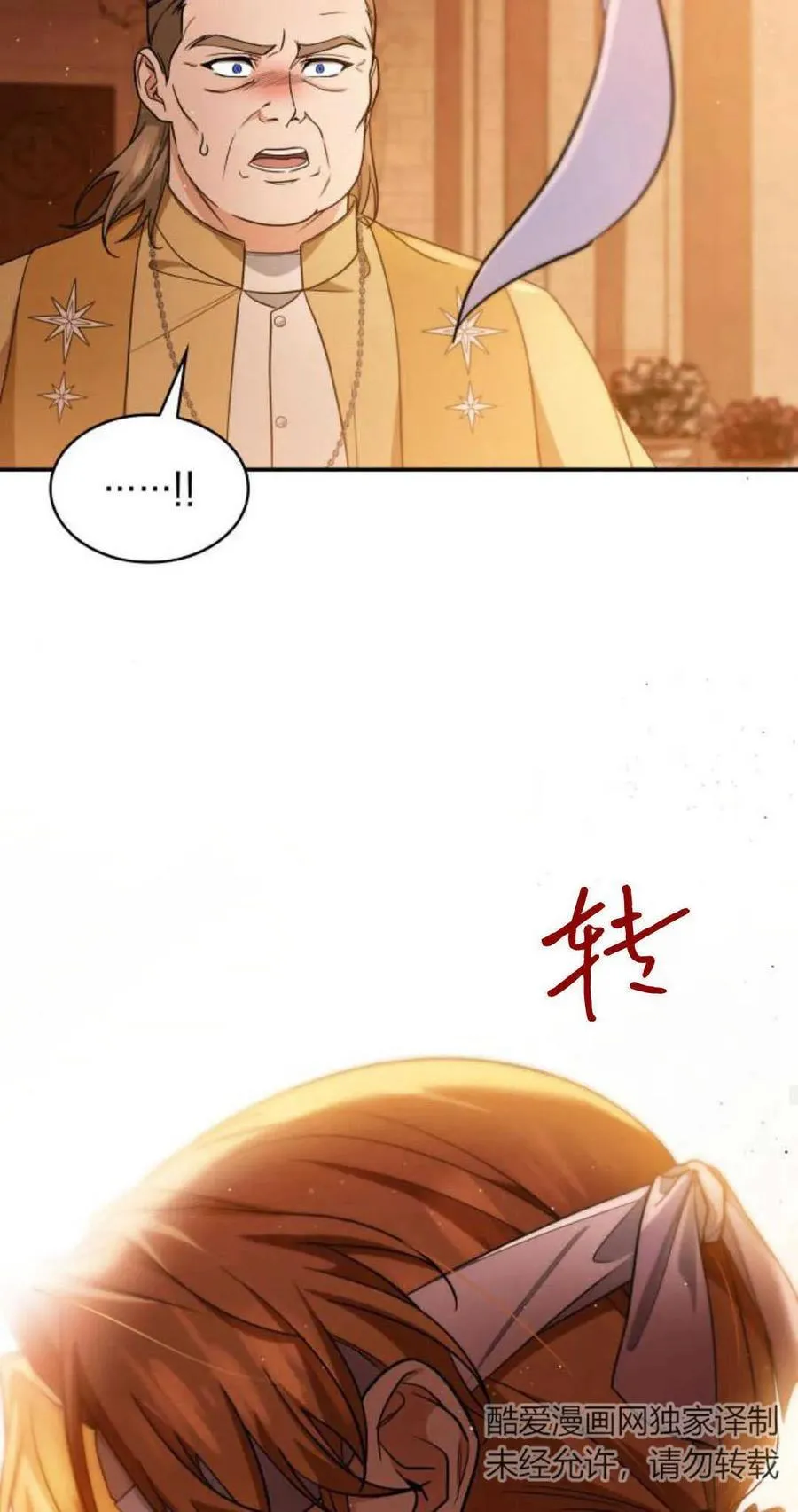 第86话46