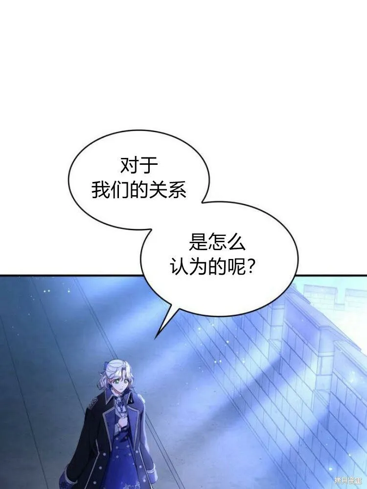第19话69