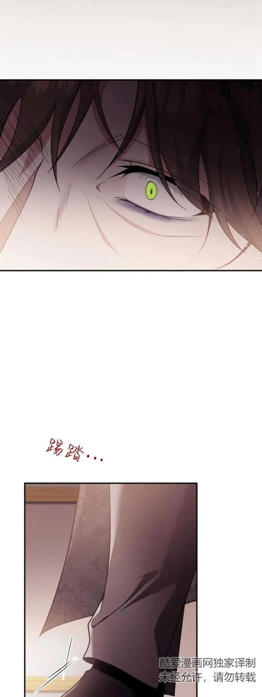 第76话68