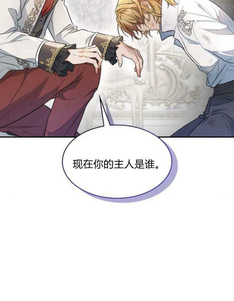 第29话30