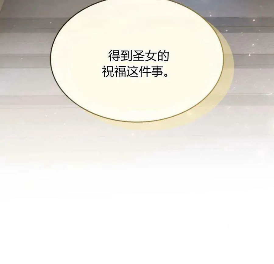 第49话121
