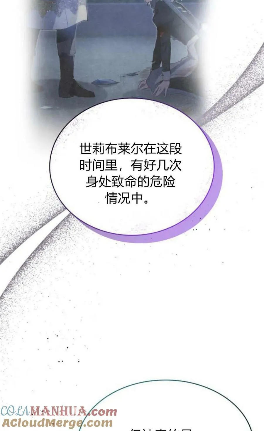 第52话56