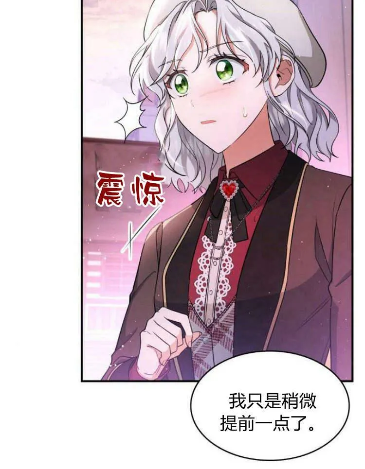 第27话23
