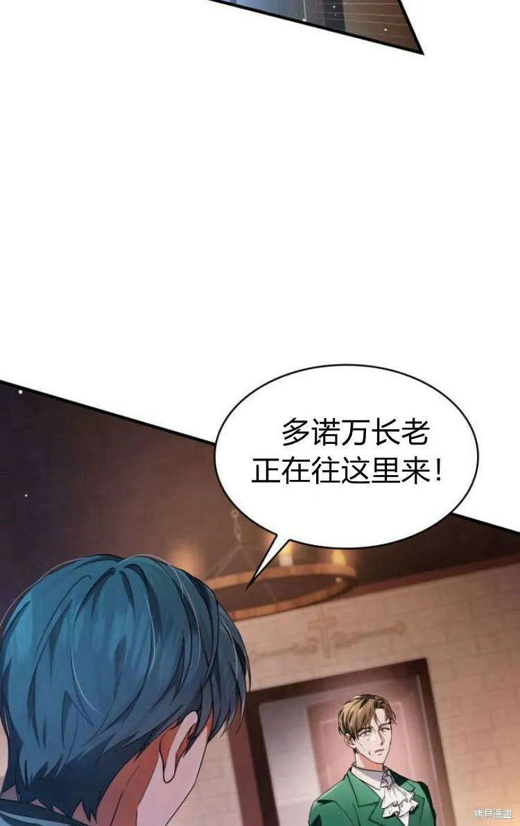 第13话9