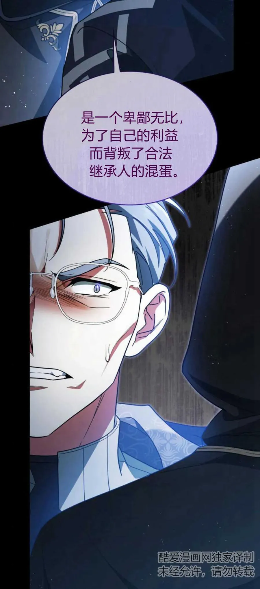 第74话8