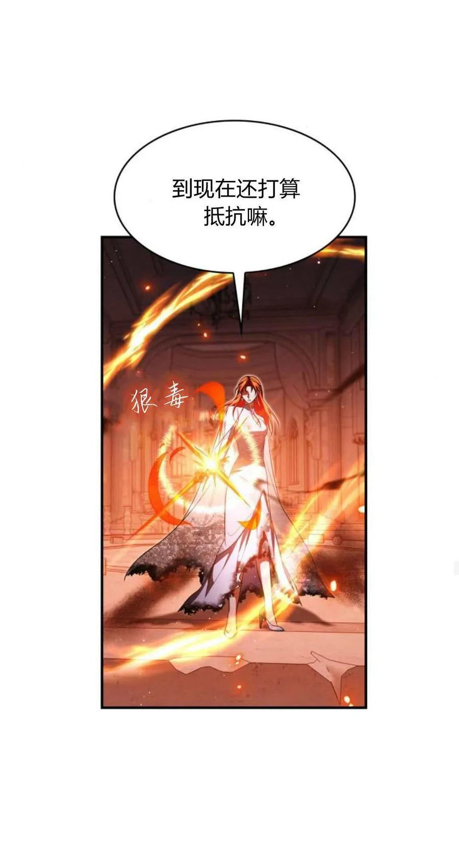 第90话47