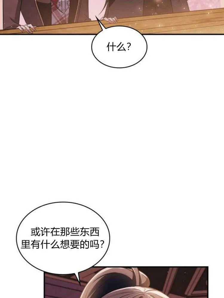 第26话5