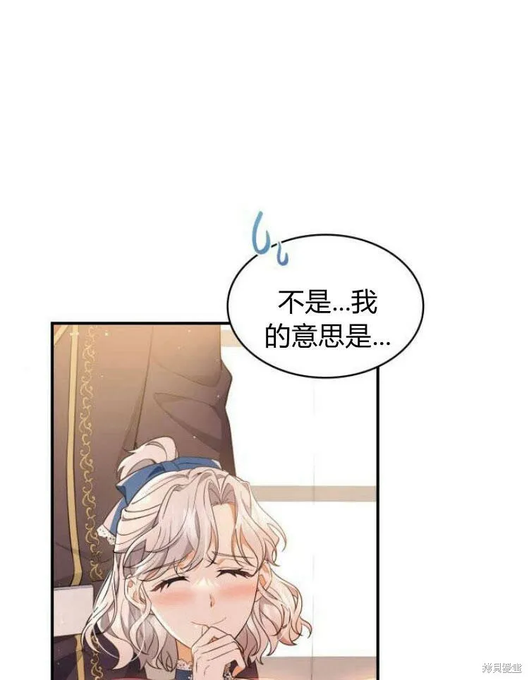 第21话87