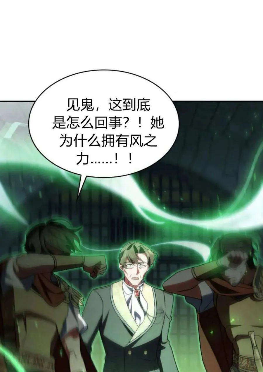 第59话3