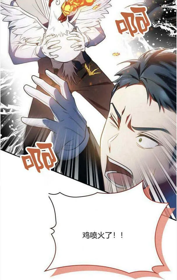 第33话38