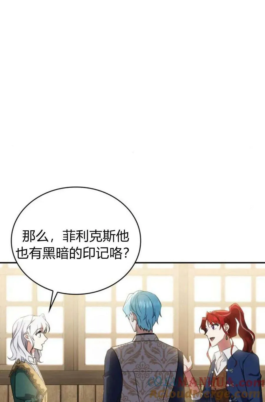 第48话76