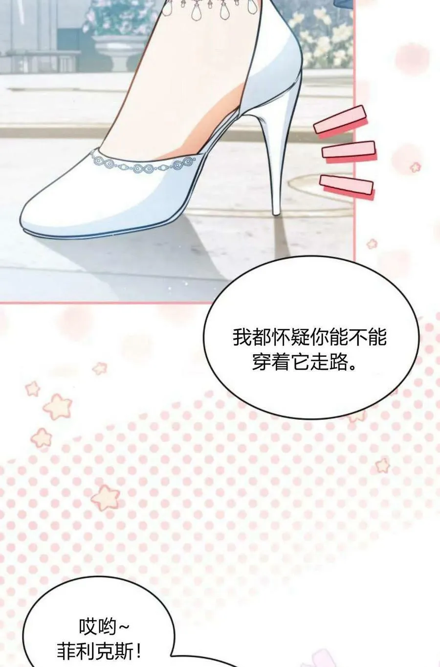 第50话11