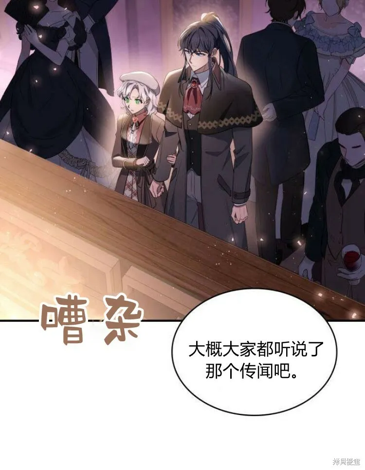 第25话105
