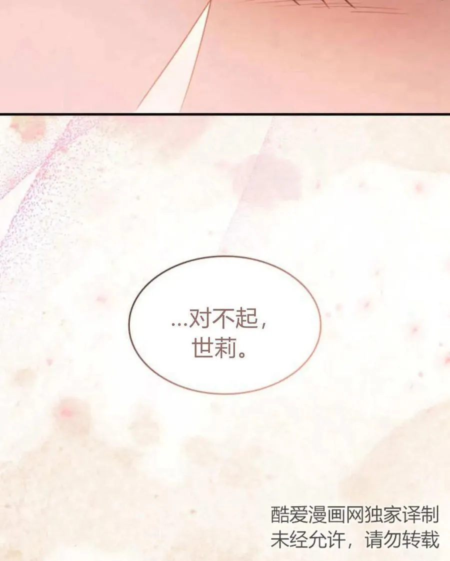 第62话107