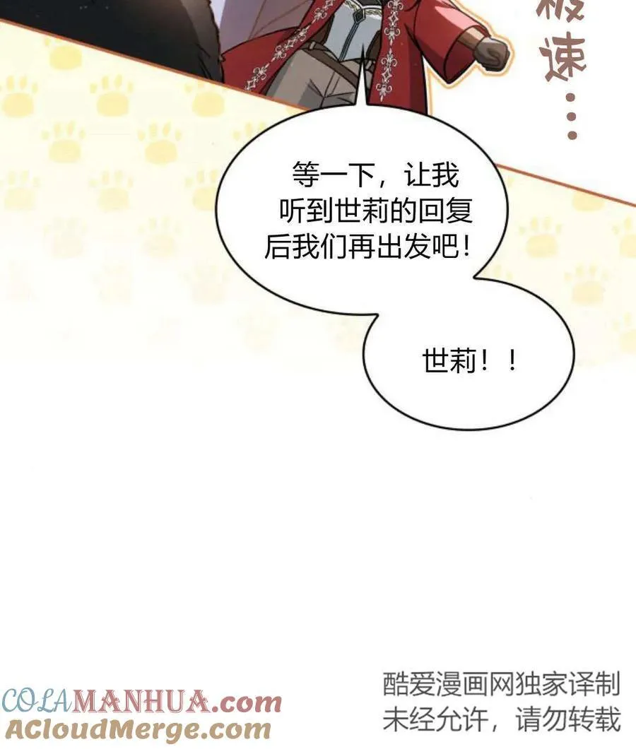 第66话72
