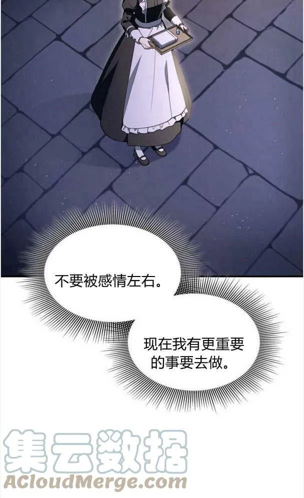 第34话15