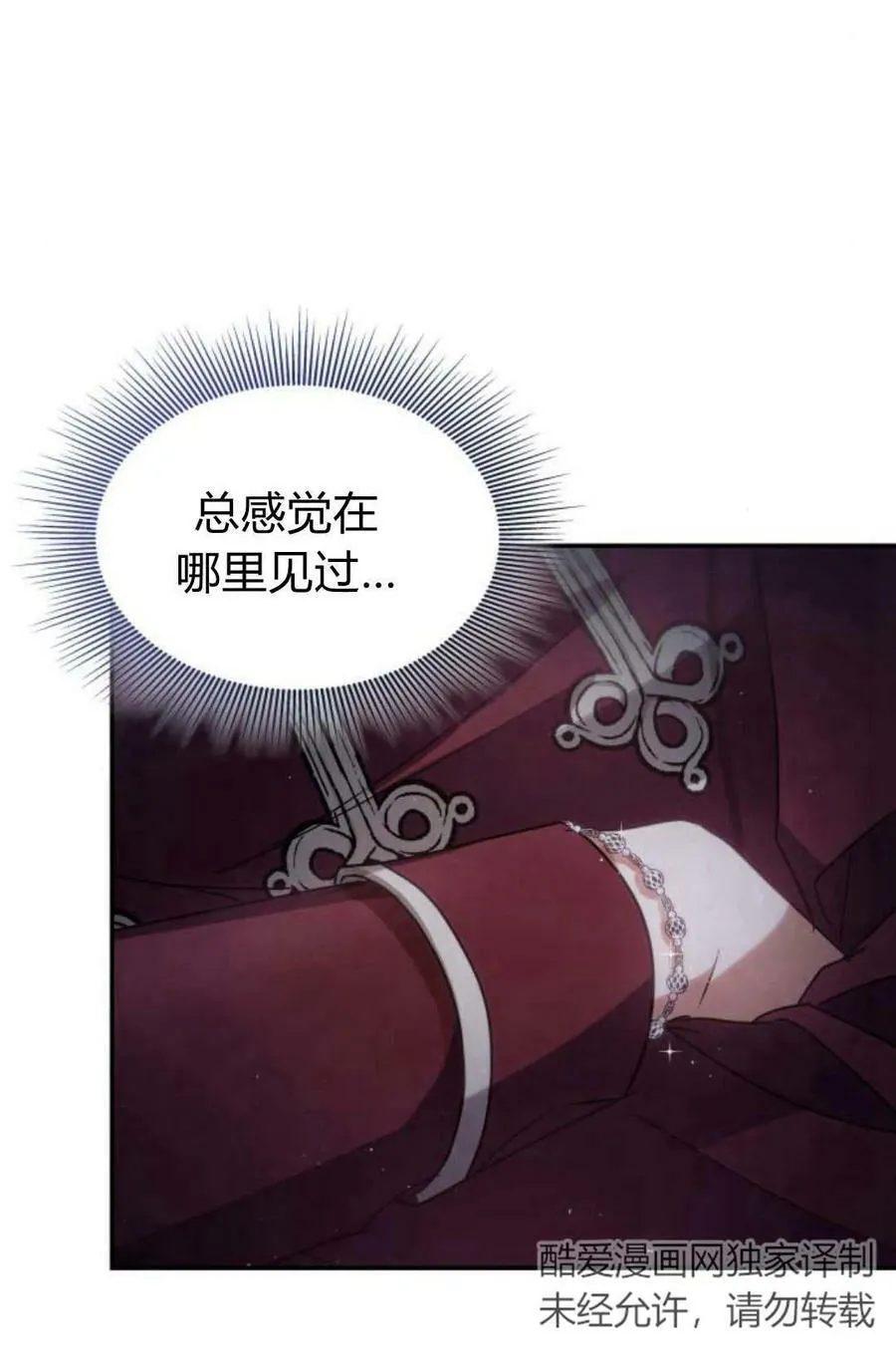 第48话18