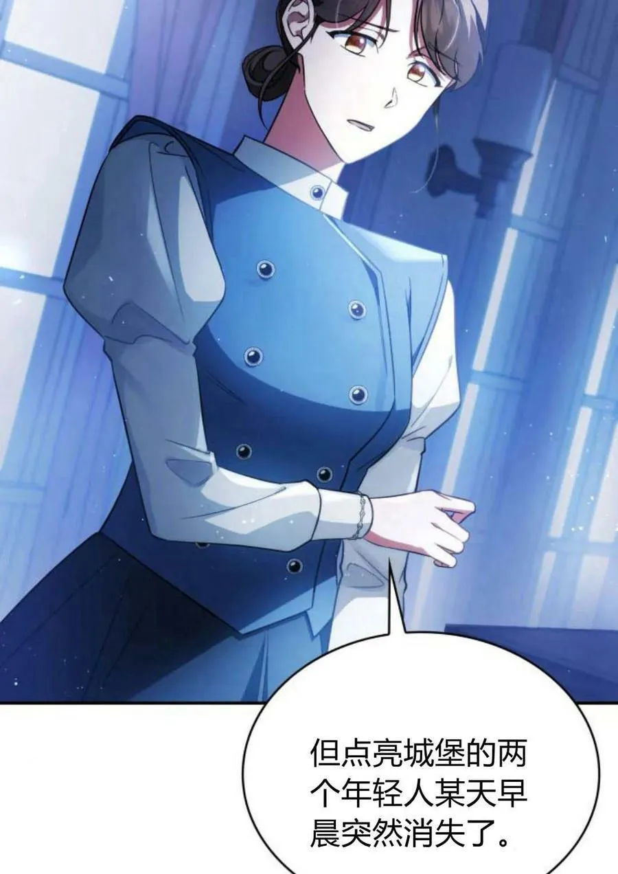 第47话103