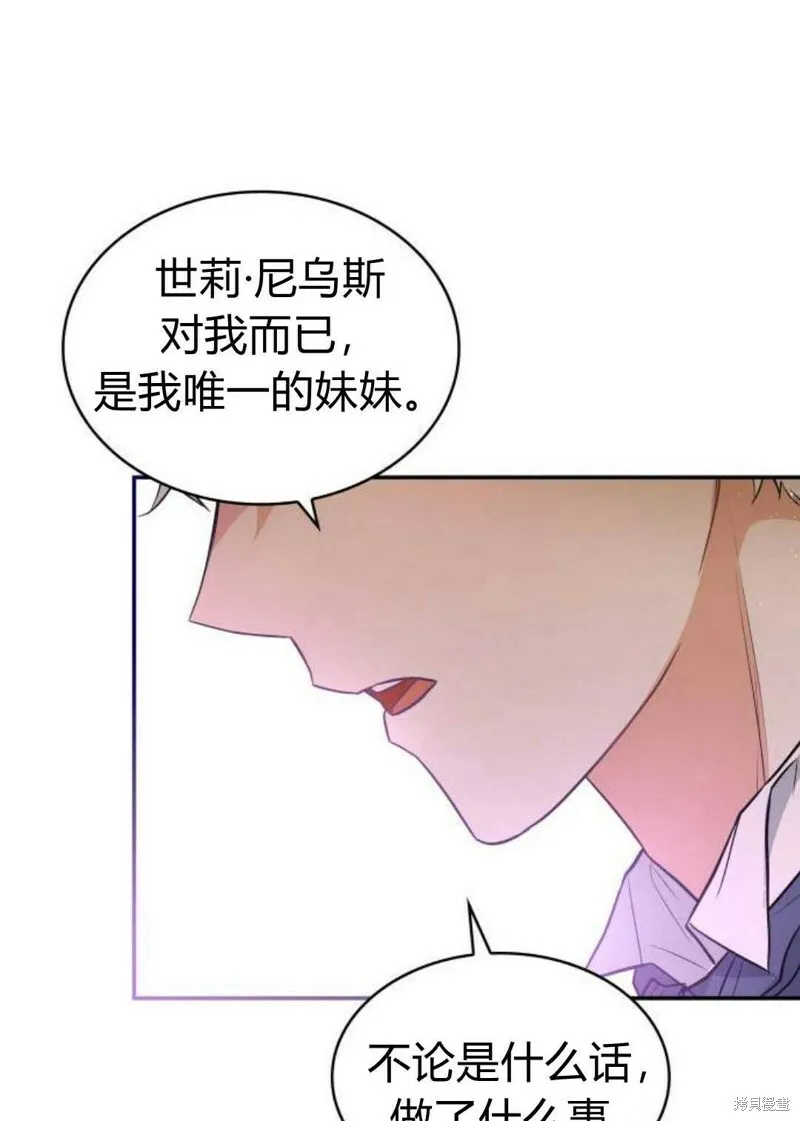 第1话77
