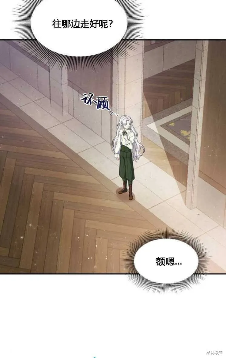 第6话43