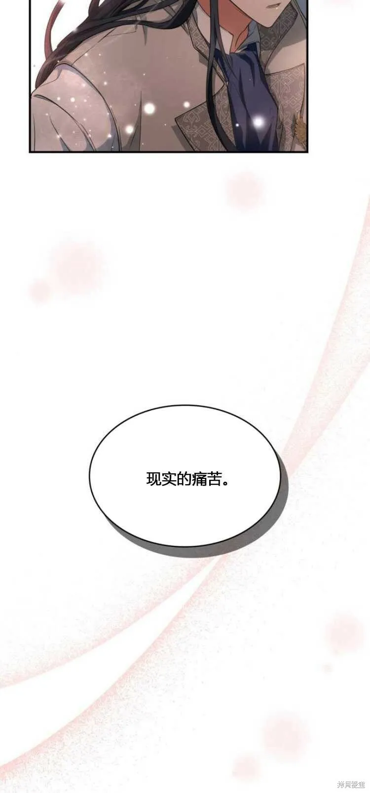 第8话61
