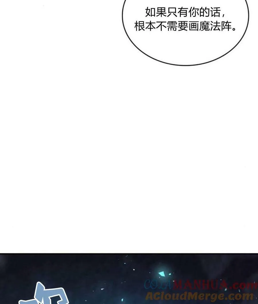 第43话104