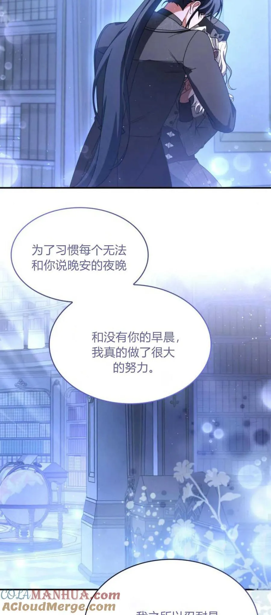 第84话36