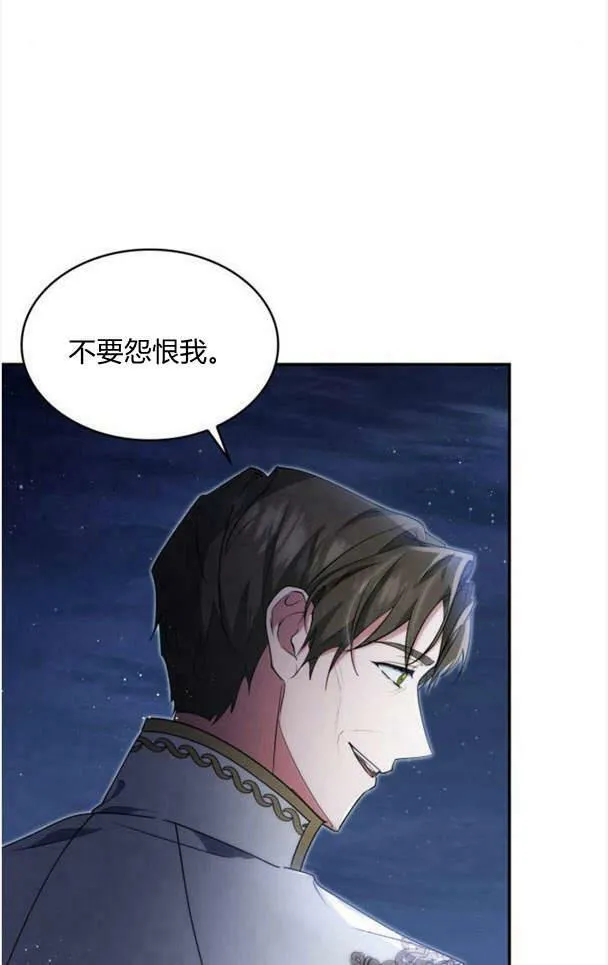 第38话82