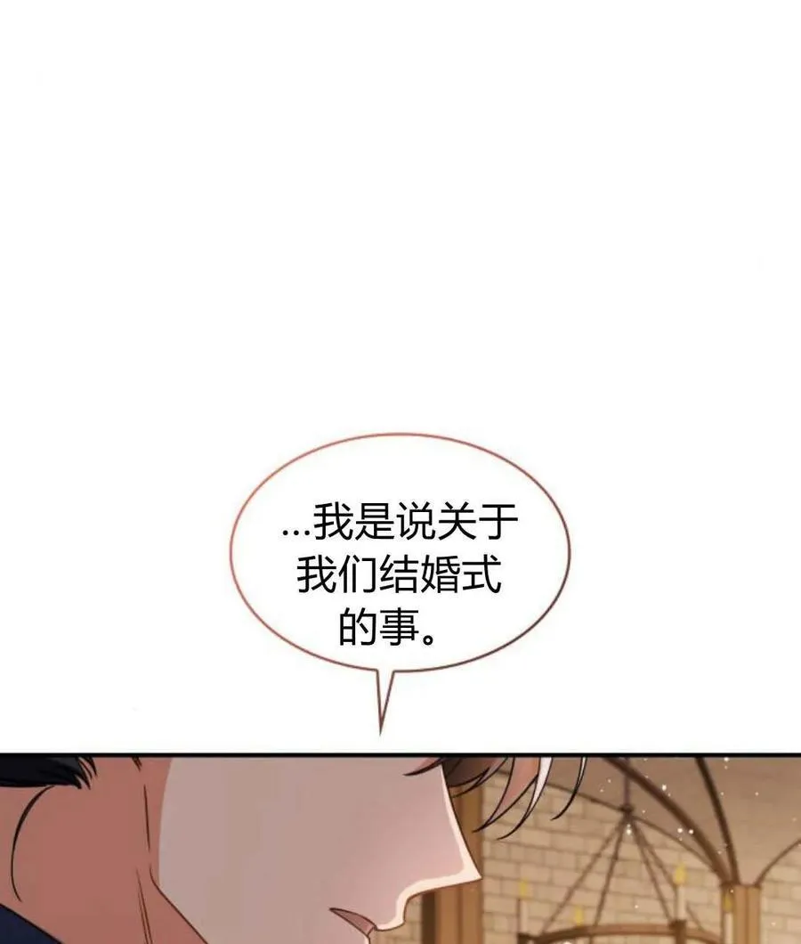 第65话2