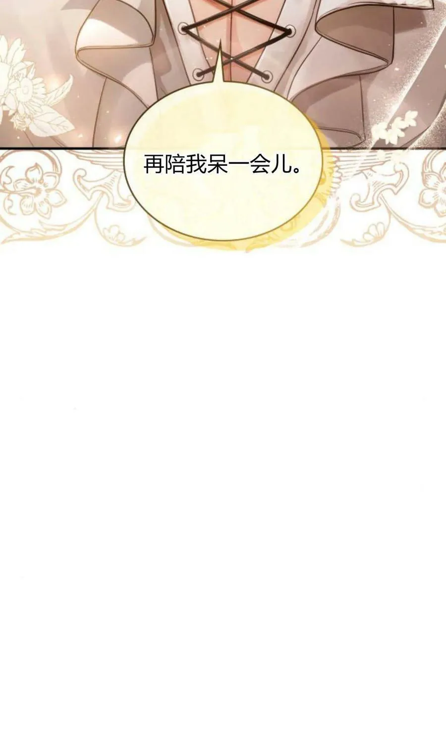 第46话67