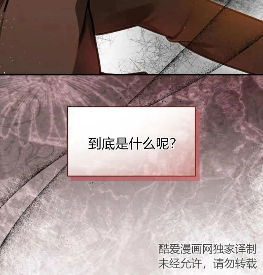 第66话111