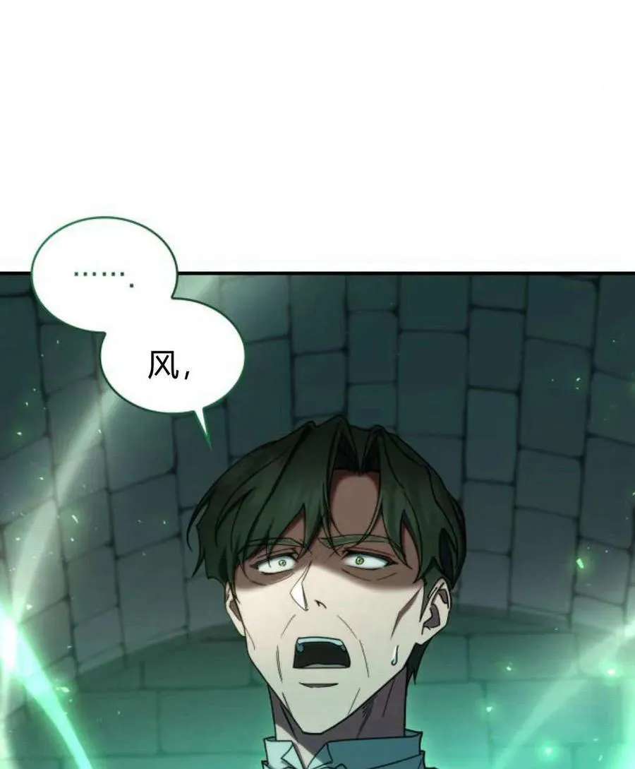 第58话106