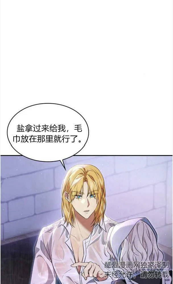 第34话47