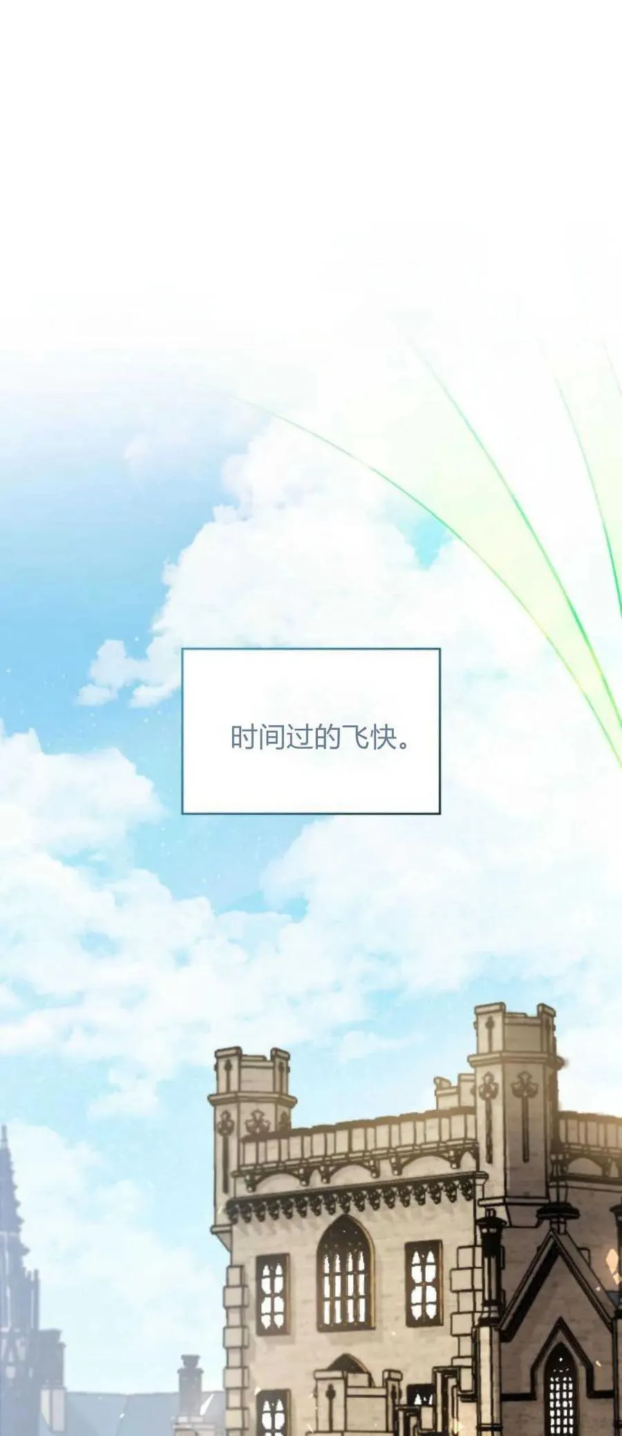 第79话40